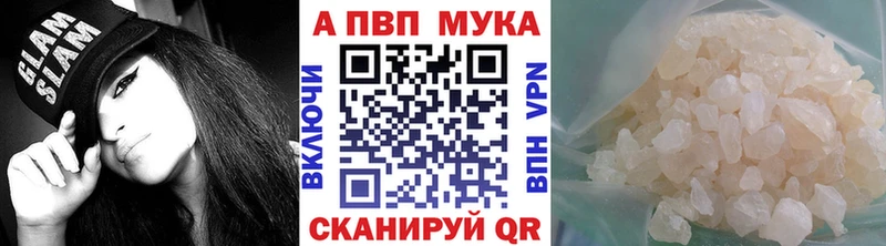 Что такое Таруса ГАШ  КОКАИН  Альфа ПВП  Бошки Шишки  Меф мяу мяу 