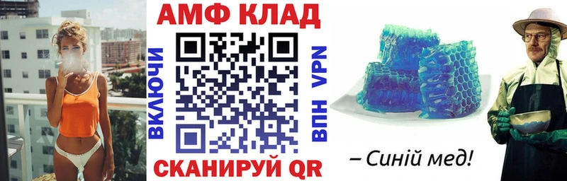 продажа наркотиков  блэк спрут ТОР  АМФЕТАМИН Premium  Таруса 