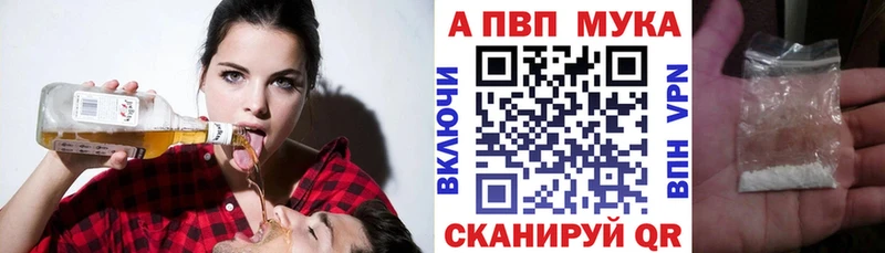 А ПВП СК  наркота  Таруса 