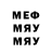 Метадон мёд Margo Mey