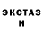 МДМА кристаллы Nino Brown
