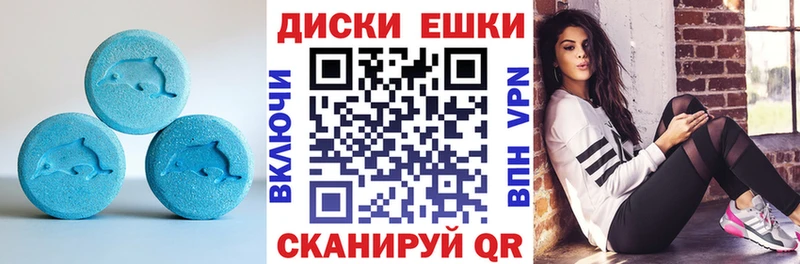 Экстази DUBAI  MEGA зеркало  Таруса 
