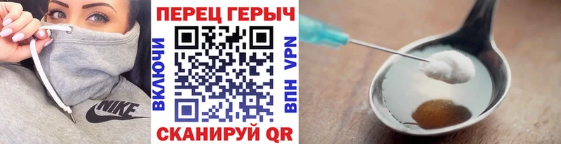 ГЕРОИН Heroin  mega tor  Таруса 