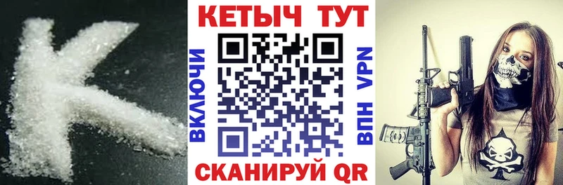 Кетамин ketamine Таруса