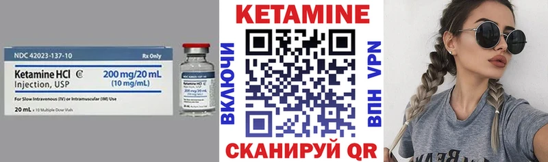 Кетамин VHQ  Таруса 