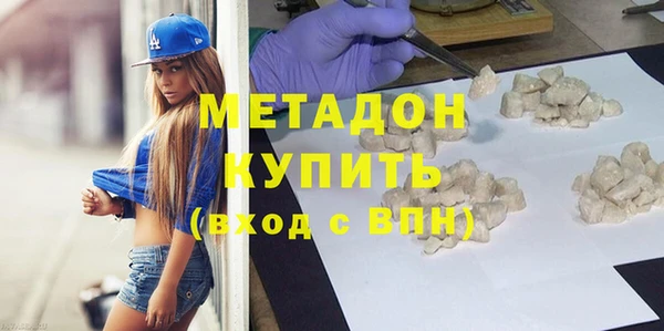 MDMA Аркадак