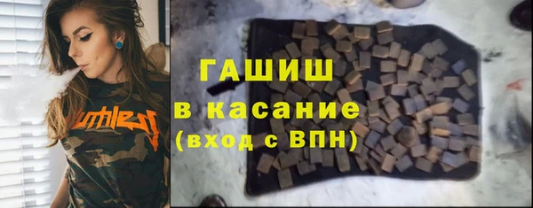 МДМА Заволжье