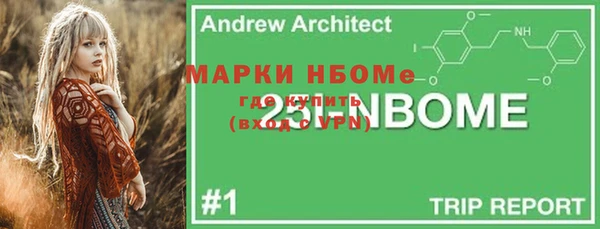 mdpv Арсеньев