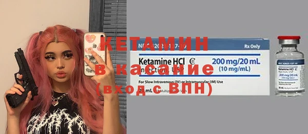 бутират Козельск