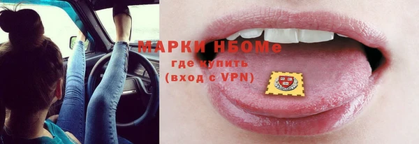 mdpv Арсеньев