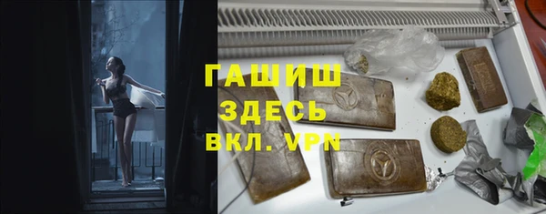 mdpv Арсеньев