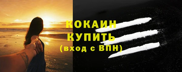 соль ск Заволжск