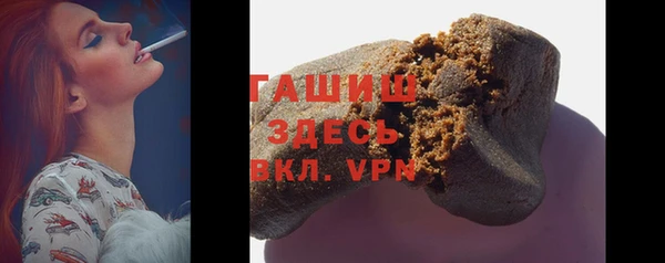 соль курить ск Балабаново
