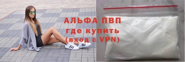 марки lsd Армянск
