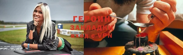 соль курить ск Балабаново