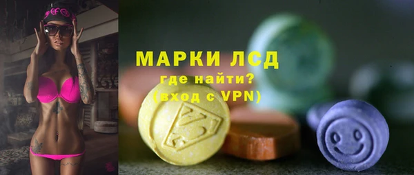 марки lsd Армянск