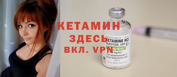 mdpv Арсеньев
