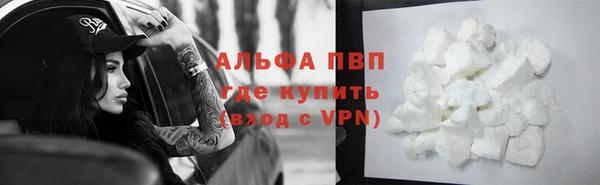 соль курить ск Балабаново