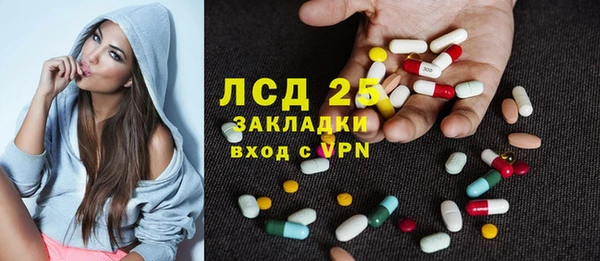 марки lsd Армянск