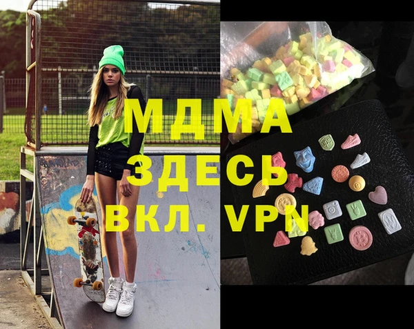 кокаин VHQ Заводоуковск