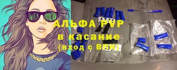 соль курить ск Балабаново