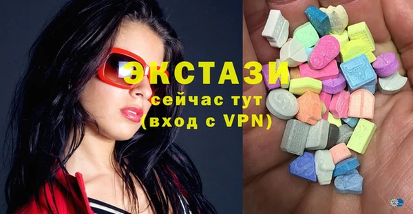 марки lsd Армянск