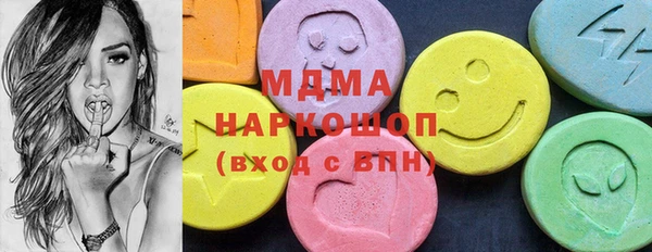 марки lsd Армянск