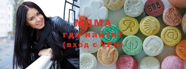 MDMA Аркадак