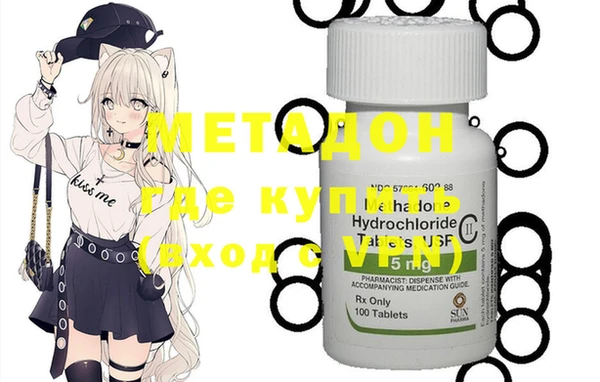 MDMA Аркадак