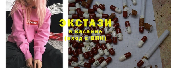 соль курить ск Балабаново