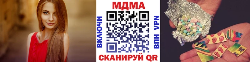 купить Таруса МДМА молли