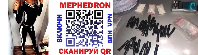 MEGA ссылка  Таруса  Меф мяу мяу 