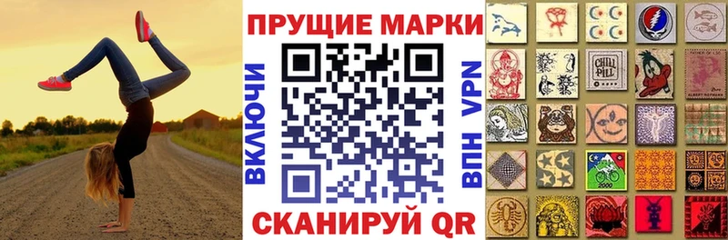 Марки N-bome 1,8мг  Таруса 