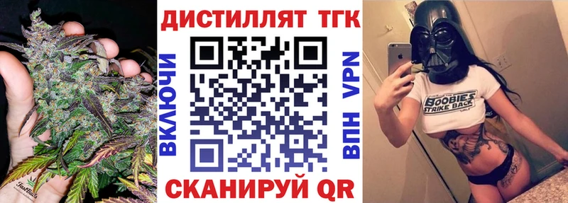 Дистиллят ТГК Wax  Таруса 